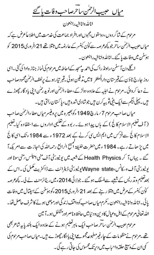 hamid-3